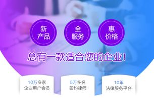 2017快律企業法務寶系列產品一覽表 含價格與服務介紹