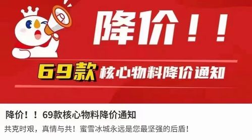 上海飲品業自救實錄 老板一線送外賣，大區經理通宵拉貨，全員撐起“外賣橋”