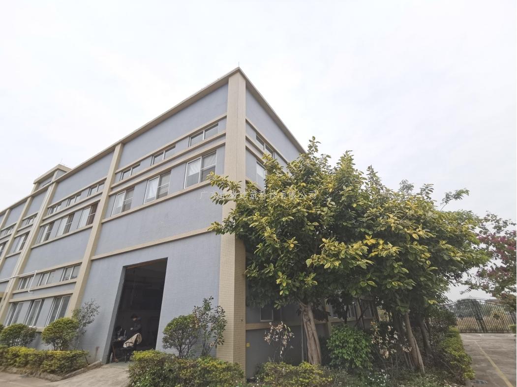 廣州寶天生物技術(shù)公司房屋結(jié)構(gòu)安全鑒定 生物技術(shù)企業(yè)特殊需求與實(shí)施要點(diǎn)